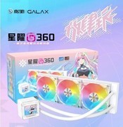 轻松拿捏小屏幕，星曜G360水冷屏使用教程