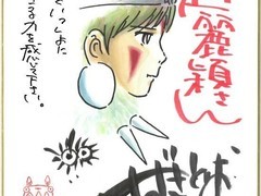 赵丽颖配音《幽灵公主》获赠特别礼物