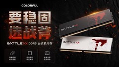 七彩虹新战斧内存焕新上市：夜影黑与皓月白双色登场