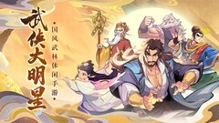 割草游戏哪些值得玩 高人气割草游戏推荐