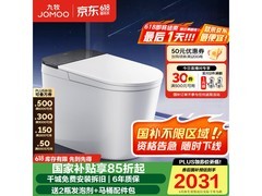 九牧轻智能马桶家用恒温抗菌虹吸坐便器泡沫款限时特惠价1154元