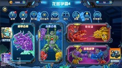 动作游戏哪个好玩 下载量高的动作游戏排行榜