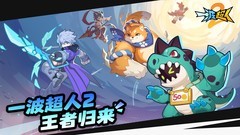 格斗游戏大全 热门格斗游戏排行