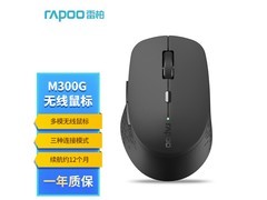 【手慢无】雷柏 M300G无线鼠标到手48.71元！