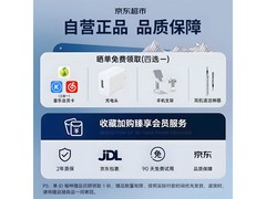 华为骨传导蓝牙耳机98入手 限时优惠！