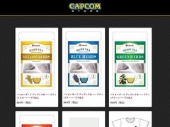 生化危机药草茶饮上市