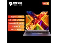 机械革命无界14X轻薄本3581元到手 限时优惠抢购