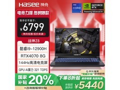 神舟战神Z8游戏笔记本电脑 12代i9-6核 RTX4070 现仅售5440元
