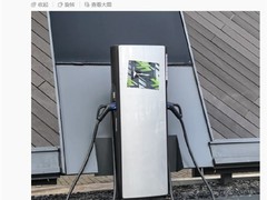 比亚迪1000kW超充桩曝光：10分钟充满100度电