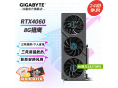 技嘉RTX 5060 Ti/4060 Ti显卡 京东2999元可入手