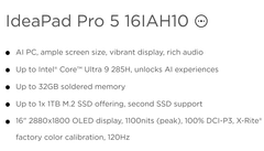 盲约启动｜联想小新Pro新品系列最新爆料，领先不止一代！