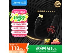 魅蓝魅族HiFi 3 Pro解码耳放限时优惠