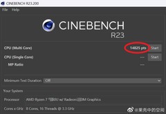 AMD Ryzen 7 7840U低功耗Phoenix APU被发现，可能比上一代6900HX更快