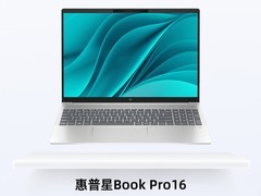 ZOL推荐2024：惠普星Book Pro16大屏全能 获奖