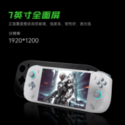 AOKZOE A2 Ultra版正式发布：7英寸便携机身，搭载酷睿Ultra 7 155H 处理器