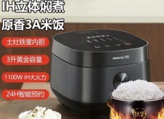 电饭煲的技术进化史  300元现在能买什么电饭煲