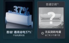 五一买空调 必须先懂下面这些升级才能选好！