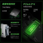 AOKZOE A2 Ultra版正式发布：7英寸便携机身，搭载酷睿Ultra 7 155H 处理器