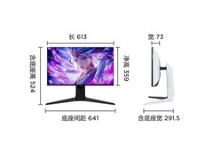 雷鸟27U9显示器直降，到手仅2599元