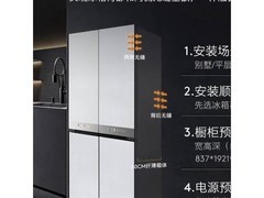 2026冰箱性价比推荐 上班族厨房空间优化首选