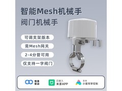 德路普智能水浸卫士漏水传感器京东好价107元