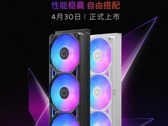 酷冷至尊发布冰神G360龙影2代水冷