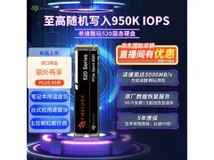 【手慢无】京东国际希捷酷玩520固态硬盘1TB特价仅382元