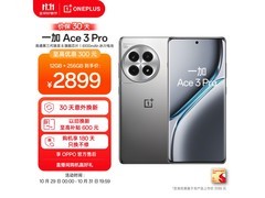 一加Ace 3 Pro手机爆降614元，2685元就能入手，还享受100元优惠券