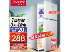荣事达30A116迷你冰箱优惠多，到手232元