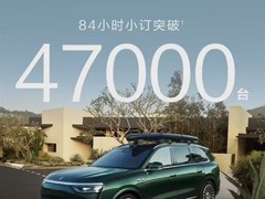 问界M8小订4.7万台，M9达2.3万台，鸿蒙智行双星成绩亮眼