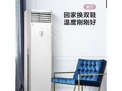 空调性能推荐榜 高端住宅必备：速冷速热+全域送风+智能互联