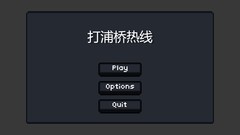 聚光灯GameJam游戏哪个最好玩 十大必玩聚光灯GameJam游戏盘点
