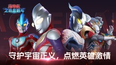 动作游戏大全 好玩的动作游戏精选