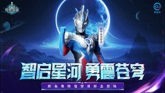 热血游戏哪个最好玩 十大耐玩热血游戏推荐