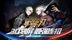 动作游戏哪些人气高 十大经典动作游戏排行榜