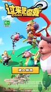 动作游戏大全 下载量高的动作游戏排行榜