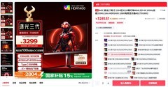 AOC爱攻AG275UXM2国补到手2800？价格太香了