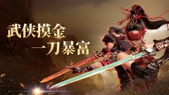 高画质游戏哪个好 十大必玩高画质游戏盘点