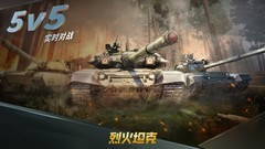 竞技游戏哪些人气高 十大必玩竞技游戏排行