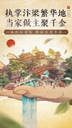 模拟游戏大全 十大耐玩模拟游戏推荐