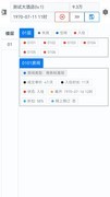 模拟游戏哪些人气高 十大必玩模拟游戏推荐
