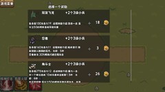 模拟游戏有哪些好玩 热门模拟游戏精选