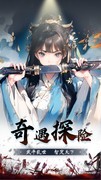 模拟游戏哪些好玩 十大必玩模拟游戏排行