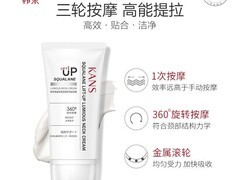 韩束多肽颈霜10.9元抢