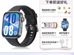 华为 WATCH FIT 4 智能手表低至 713.92 元