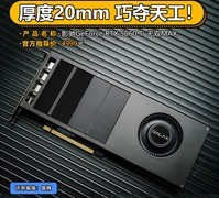 影驰GeForce RTX 5060 Ti 无双MAX显卡评测 厚度20mm 巧夺天工！