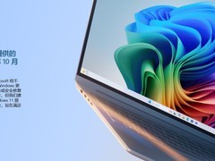 Windows 10停更在即：用户需升级或付费续保