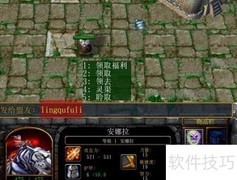 终极之战前奏隐藏福利获取攻略