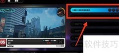 绝区零隐藏任务通关攻略