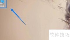 dwm.exe内存占用高怎么办